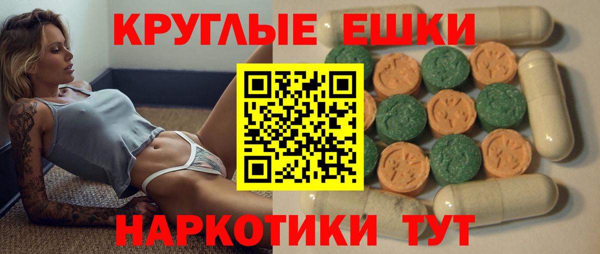 Ecstasy  Ecstasy таблы  Вход с VPN  Шатура  Экстази таблы 