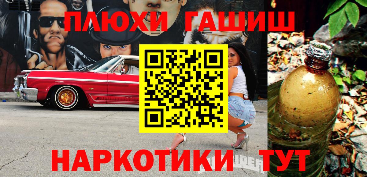 Cocaine  ТГК  Кетамин  Меф   МАРИХУАНА  Шатура  Cocaine  ГАШИШ  МЕФ кристаллы 