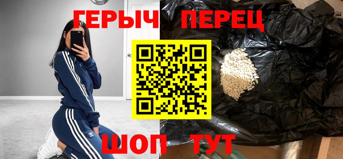 ГЕРОИН Heroin Шатура