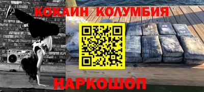 мефедрон VHQ Апрелевка