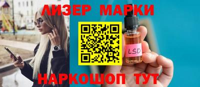 соль ск Абакан