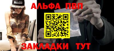 скорость mdpv Балаково