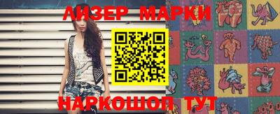 гидропоника Балашиха