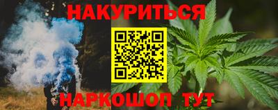 ПСИЛОЦИБИНОВЫЕ ГРИБЫ Усть-Джегута