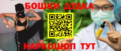 соль ск Абакан