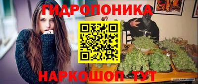 ПСИЛОЦИБИНОВЫЕ ГРИБЫ Усть-Джегута