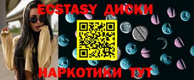 ПСИЛОЦИБИНОВЫЕ ГРИБЫ Усть-Джегута