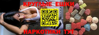 ПСИЛОЦИБИНОВЫЕ ГРИБЫ Усть-Джегута