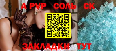 a pvp Уссурийск