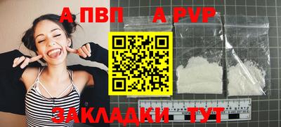 jwh Усть-Илимск