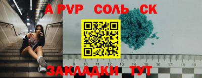 a pvp Уссурийск