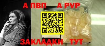 соль ск Абакан