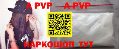 a pvp Уссурийск