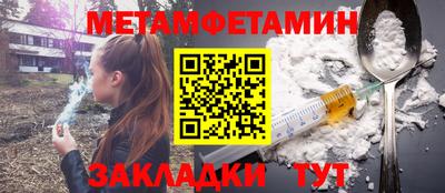 ПСИЛОЦИБИНОВЫЕ ГРИБЫ Усть-Джегута
