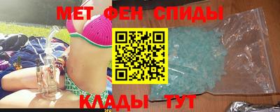 соль ск Абакан