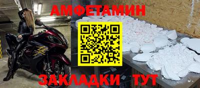 ПСИЛОЦИБИНОВЫЕ ГРИБЫ Усть-Джегута