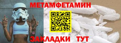 ПСИЛОЦИБИНОВЫЕ ГРИБЫ Усть-Джегута