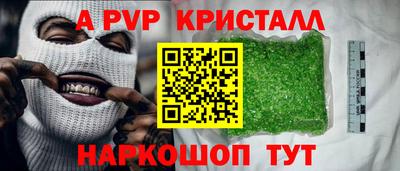 a pvp Уссурийск