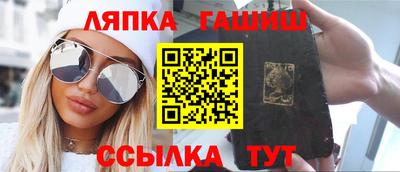 ПСИЛОЦИБИНОВЫЕ ГРИБЫ Усть-Джегута