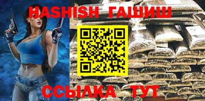 гидропоника Балашиха