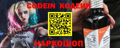 соль ск Абакан