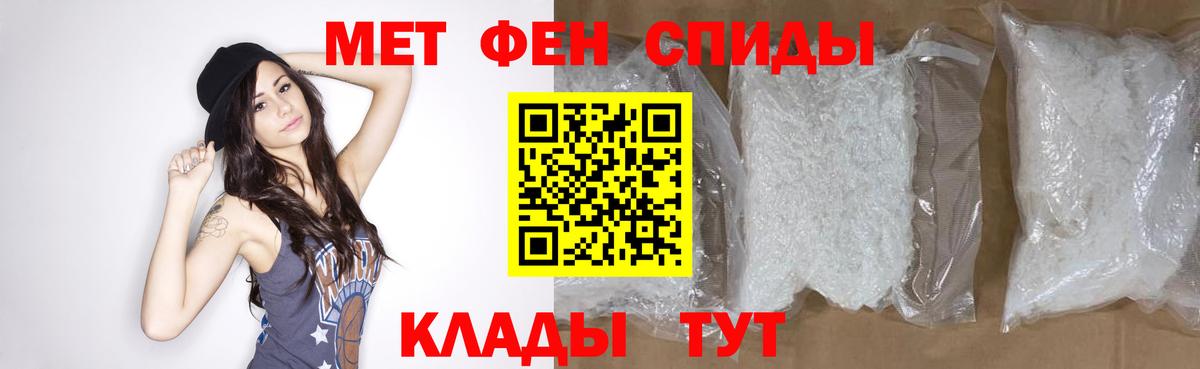 Шатура  МЕТАМФЕТАМИН кристалл  МЕТАМФЕТАМИН кристалл  Вход с VPN 