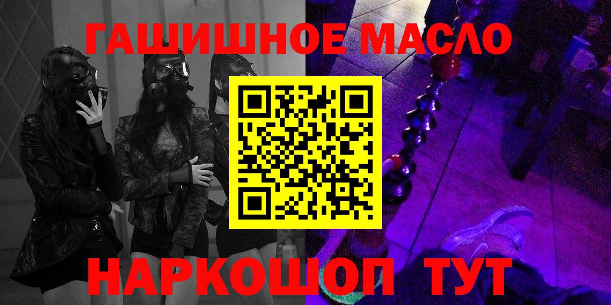 ТГК Wax  Шатура 