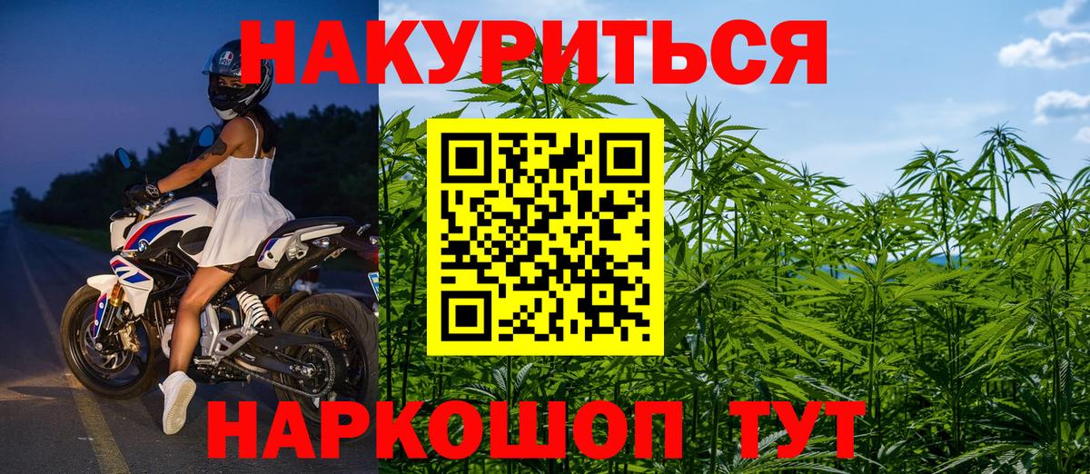 Канабис SATIVA & INDICA  Шишки марихуана Amnesia  Шатура  Вход с VPN  Марихуана семена  Конопля сатива 
